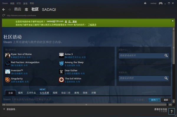 Steam平台中文版截图（2）
