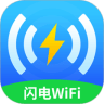 闪电WiFi管家v1.6.5安卓版