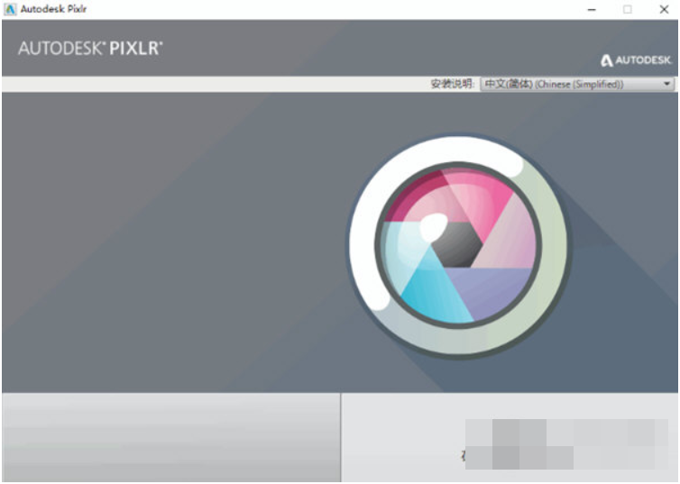 Autodesk Pixlr截图（2）