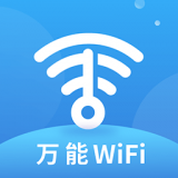 WiFi钥匙多多v1.0.2安卓版