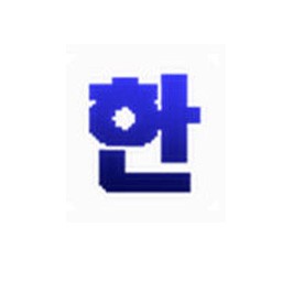 韩文输入法V0.9.12安卓版