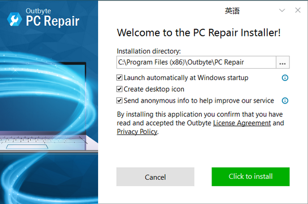 PC Repair(系统优化清理软件)