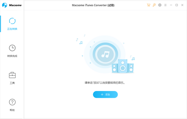 Macsome iTunes Converter(音乐转换工具)
