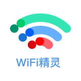 万能WiFi精灵v1.4.0安卓版