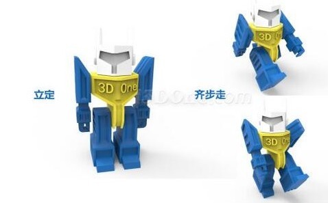 3D打印设计软件(3DOne Plus)截图（3）