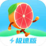 柚子计步极速版v2.2.9安卓版