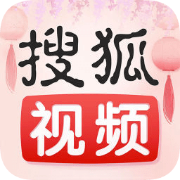 搜狐视频手机版v9.7.65 安卓版