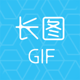 GIF长图助手v2.0.2 安卓版