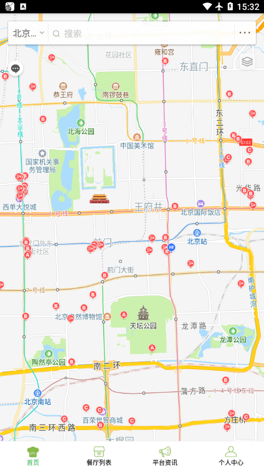 北京阳光餐饮app截图（4）