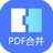 麦思动PDF合并器v1.0.6.1官方版