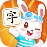 兔小贝识字v8.2 安卓官方版
