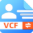 九雷VCF转换器v2.1.7.0官方版