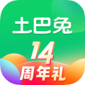 上海土巴兔装修网 2.1.8安卓版