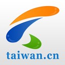中国台湾网官方app