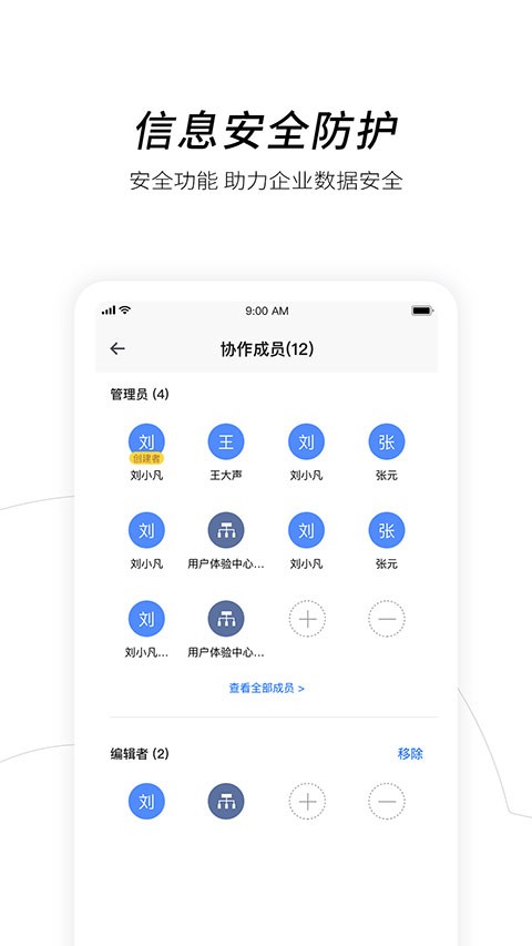中国电信天翼云app截图（5）