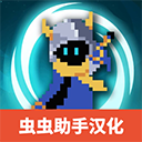 漫无止境游戏最新中文版v0.6.8.2安卓版