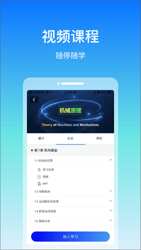 在浙学app最新版截图（3）