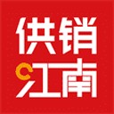 供销江南appv3.2.01安卓版