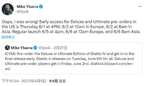 《暗黑4》全球解锁时间公开 最早6月2日就能玩