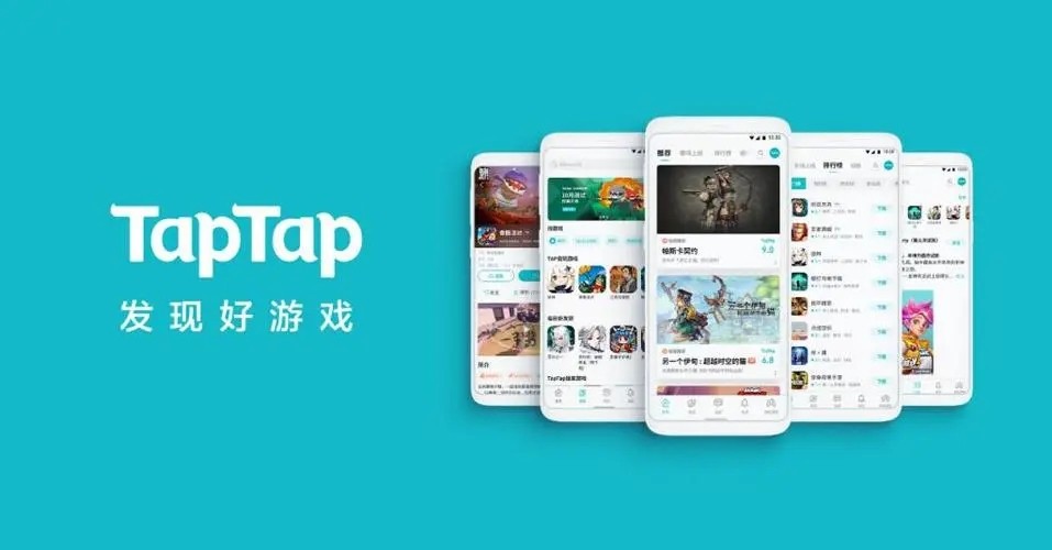 taptap国际版官网网址分享 taptap国际版网址一览