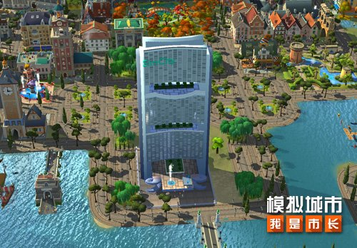 《模拟城市：我是市长》用摩天楼为城市营造繁华天际