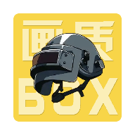 畫質BOX最新版