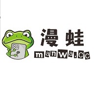漫蛙manwa1.0