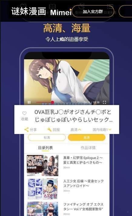 mimei.store.app截图（2）