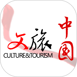 文旅中国v4.1.1安卓版