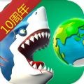 饥饿鲨世界999999珍珠版V4.9.0