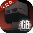 g沙盒仇恨中文版v13.4.4