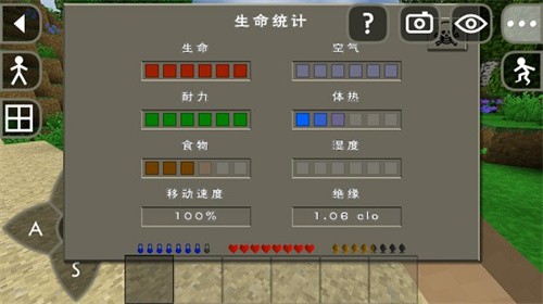 生存战争2中文版mod截图（3）