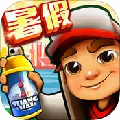 地铁跑酷上海版v1.74.0