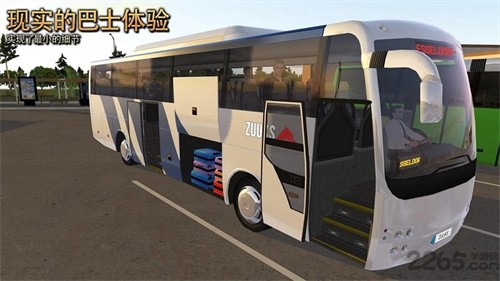 公交车模拟器截图（1）