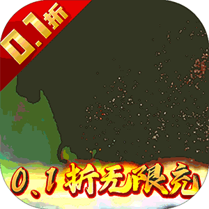 魂斗三国(0.1折无限充)v1.0.0