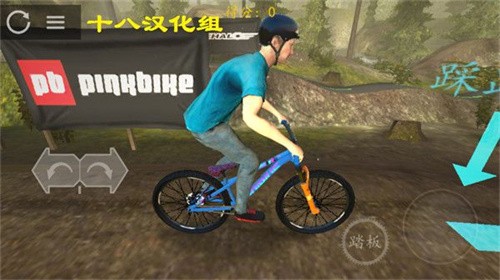 极限挑战自行车2手机版截图（3）
