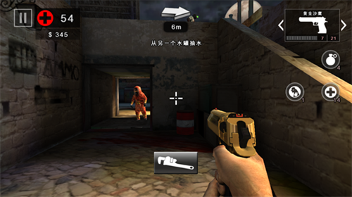 死亡扳机2中文离线版截图（2）