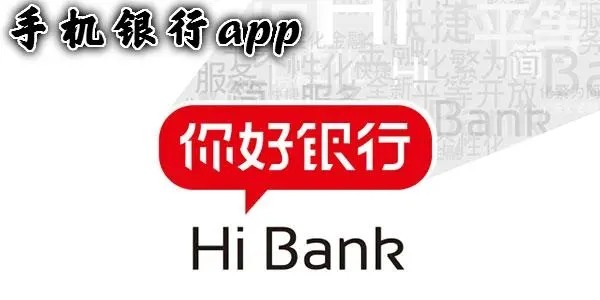 銀行服務app