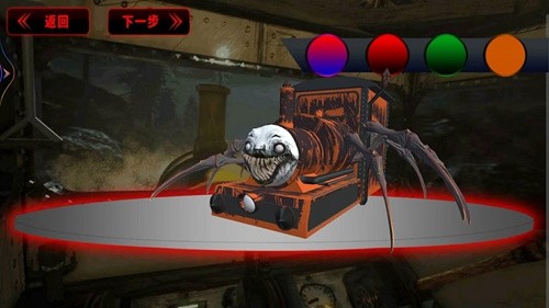 火车蜘蛛怪物截图（3）