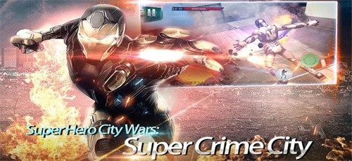 城市英雄超级战争截图（3）