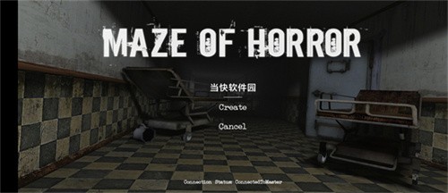 Maze Of Horror多人联机截图（3）