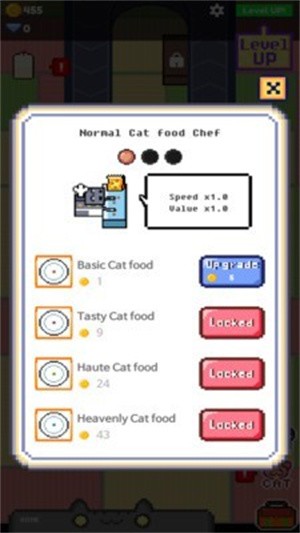 猫咪自助餐吧截图（2）