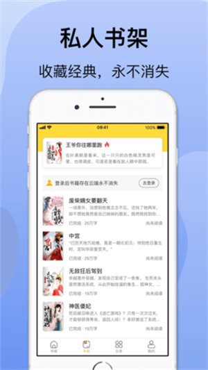 袋熊小说app截图（3）