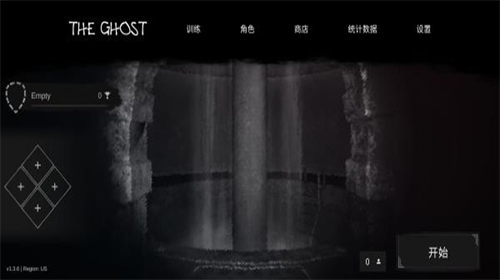 the ghost苹果手游截图（1）