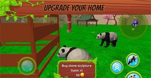 熊猫模拟器截图（2）