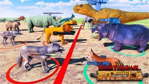 动物王国大战恐龙截图（2）