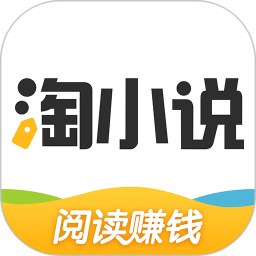 淘小说手机新版v9.4.6安卓版