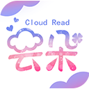 云朵阅读3.0