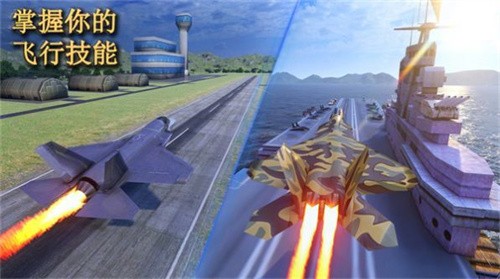 喷气式空袭任务3D截图（3）