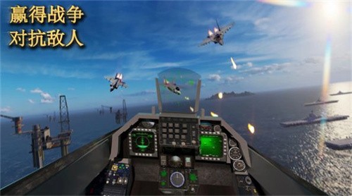 喷气式空袭任务3D截图（2）